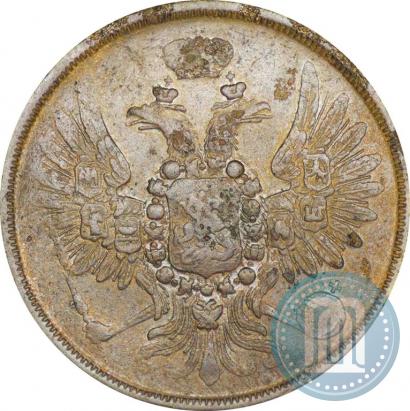 Picture 2 kopecks 1859 year ЕМ 