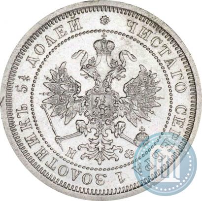 Picture 25 kopecks 1865 year СПБ-НФ 