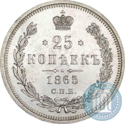 Picture 25 kopecks 1865 year СПБ-НФ 
