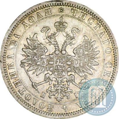 Фото 1 рубль 1869 года СПБ-НІ 