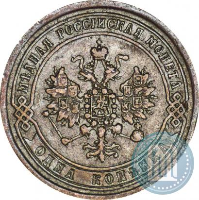 Picture 1 kopeck 1869 year ЕМ 