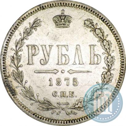 Фото 1 рубль 1875 года СПБ-НІ 