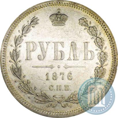 Picture 1 rouble 1876 year СПБ-НІ 