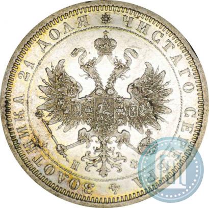 Picture 1 rouble 1878 year СПБ-НФ 