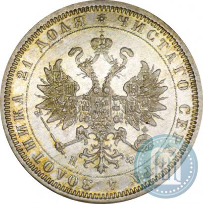 Фото 1 рубль 1880 года СПБ-НФ 