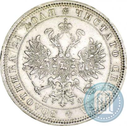 Picture 1 rouble 1881 year СПБ-НФ 