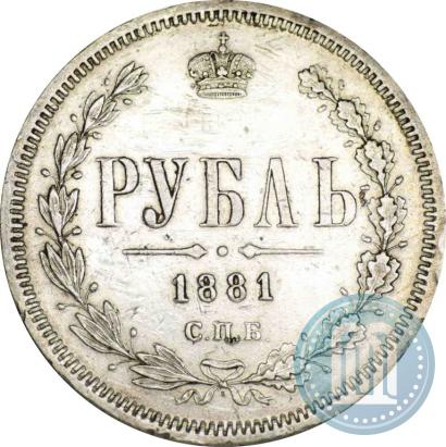 Picture 1 rouble 1881 year СПБ-НФ 