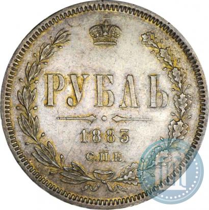Фото 1 рубль 1883 года СПБ-ДС 
