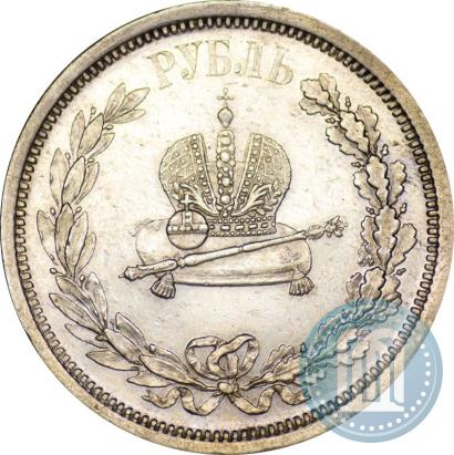 Фото 1 рубль 1883 года ЛШ "В память Коронации Императора Александра III"