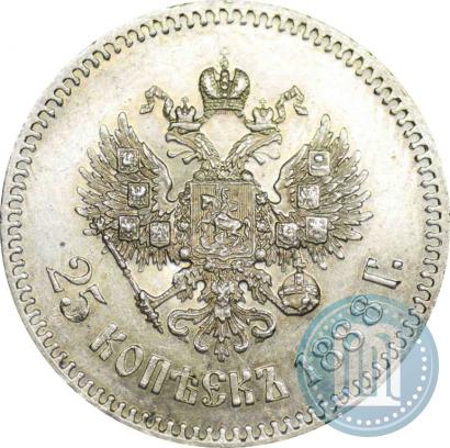 Picture 25 kopecks 1888 year (АГ) 