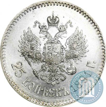 Picture 25 kopecks 1891 year (АГ) 