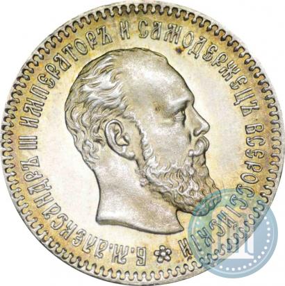 Фото 25 копеек 1894 года (АГ) 