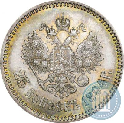 Фото 25 копеек 1894 года (АГ) 
