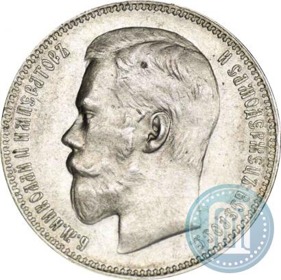 Picture 1 rouble 1897 year (^^) 