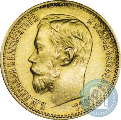 Фото 5 рублей 1898 года (АГ) 