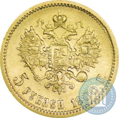 Picture 5 roubles 1900 year (ФЗ) 