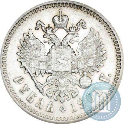 Picture 1 rouble 1901 year (АР) 