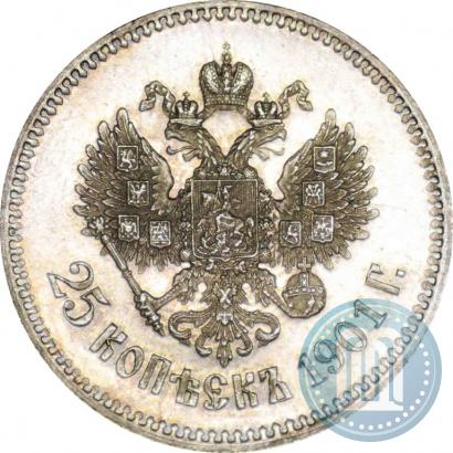 Фото 25 копеек 1901 года  