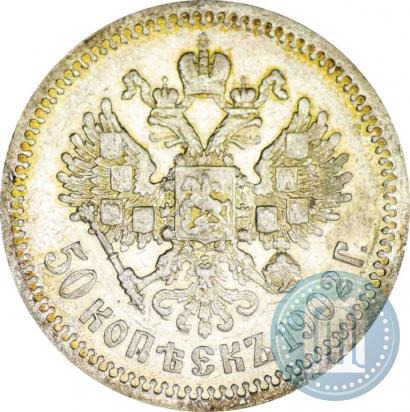 Picture 50 kopecks 1902 year (АР) 