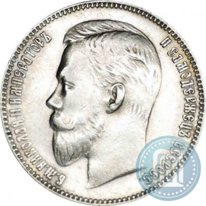 Picture 1 rouble 1904 year (АР) 