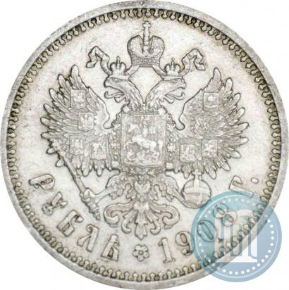 Picture 1 rouble 1908 year (ЭБ) 