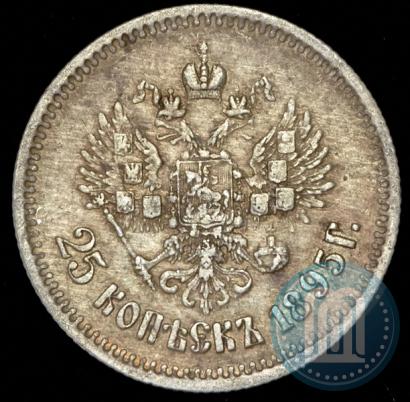 Фото 25 копеек 1895 года  