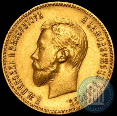 Picture 10 roubles 1901 year (ФЗ) 