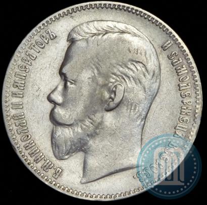 Picture 1 rouble 1903 year (АР) 