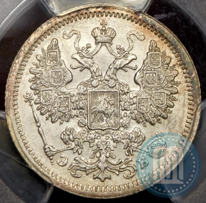 Picture 15 kopecks 1907 year СПБ-ЭБ 