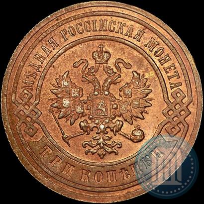 Picture 3 kopecks 1907 year СПБ 