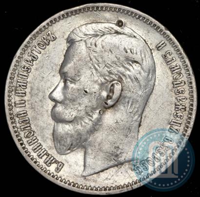 Фото 1 рубль 1909 года (ЭБ) 