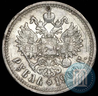Фото 1 рубль 1909 года (ЭБ) 
