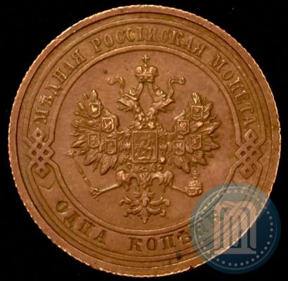 Picture 1 kopeck 1909 year СПБ 