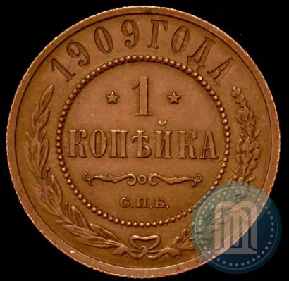 Picture 1 kopeck 1909 year СПБ 