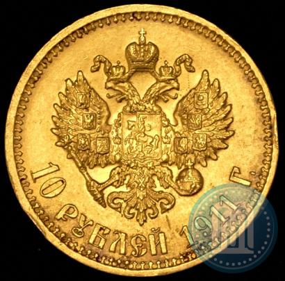 Picture 10 roubles 1911 year (ЭБ) 