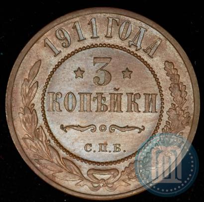 Picture 3 kopecks 1911 year СПБ 