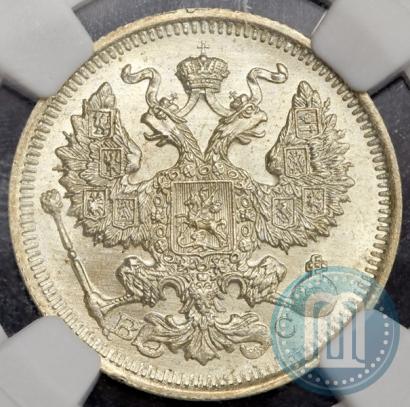 Фото 20 копеек 1913 года СПБ-ВС 
