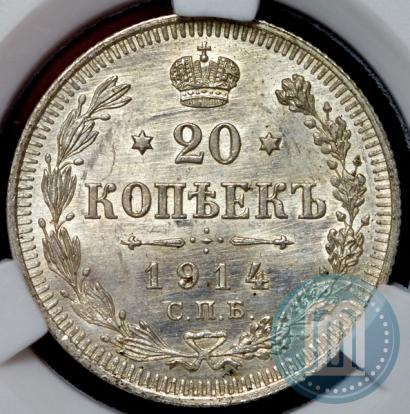 Picture 20 kopecks 1914 year СПБ-ВС 