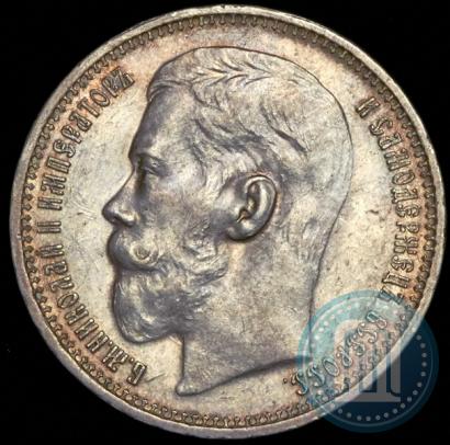 Picture 1 rouble 1915 year (ВС) 