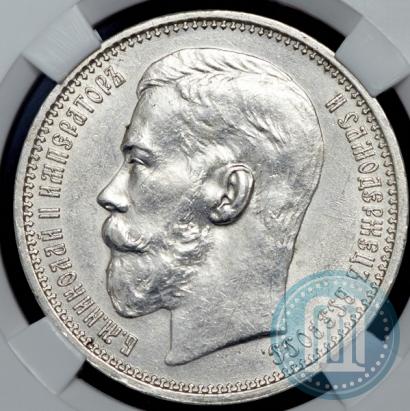 Picture 1 rouble 1915 year (ВС) 