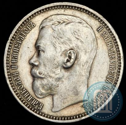 Picture 1 rouble 1915 year (ВС) 