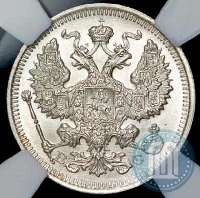 Picture 20 kopecks 1915 year ВС 
