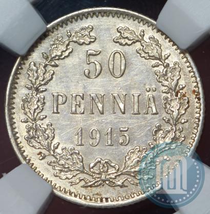 Picture 50 pennia 1915 year S 