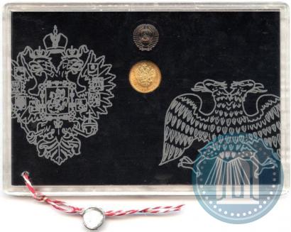 Picture 5 roubles 1902 year (АР) 