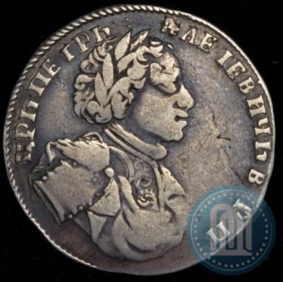 Picture Polupoltinnik 1710 year  
