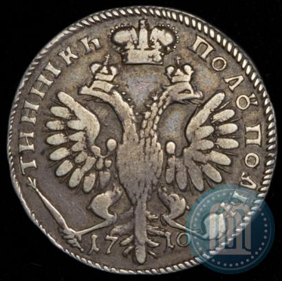 Picture Polupoltinnik 1710 year  