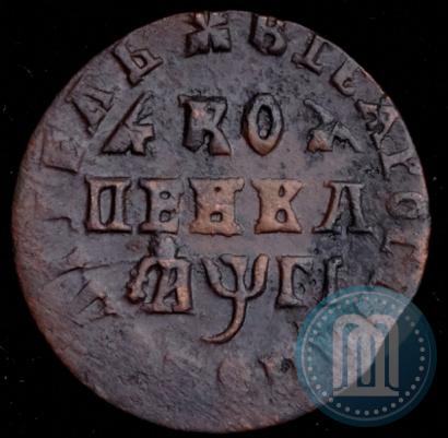 Picture 1 kopeck 1713 year МД 