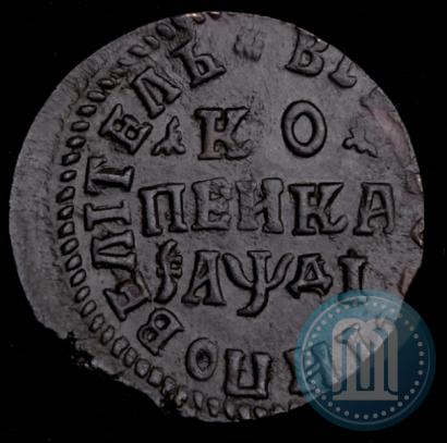 Фото 1 копейка 1714 года НД 