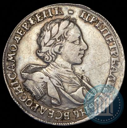 Фото 1 рубль 1720 года OK "Портрет в латах"