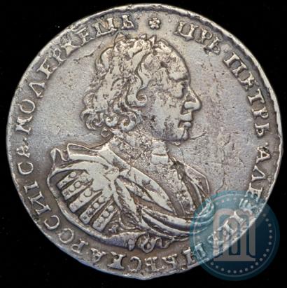 Фото 1 рубль 1721 года K "Портрет в наплечниках"